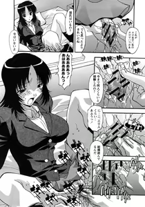 Page 91 of COMIC Himedorobow 2008-04 - preview thumbnail