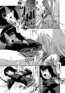 Page 92 of COMIC Himedorobow 2008-04 - preview thumbnail