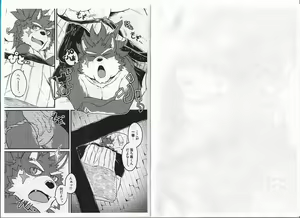 Page 3 of Musashi to. - preview thumbnail