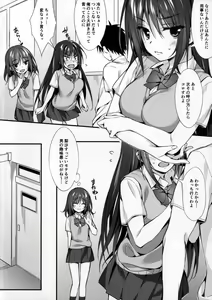 Page 3 of JK-chan to Motokare-kun - preview thumbnail