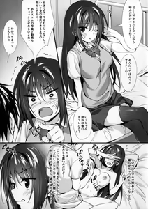 Page 4 of JK-chan to Motokare-kun - preview thumbnail
