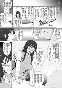 Page 3 of Boku no Shiranu Ma ni Onna ni Natteita Miyamae Senpai - preview thumbnail