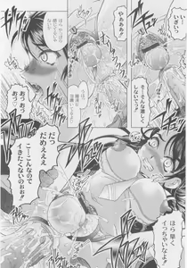 Page 168 of Comic Moog 2005-10 - preview thumbnail