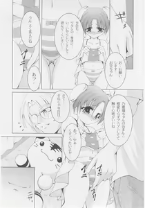 Page 192 of Comic Moog 2005-10 - preview thumbnail