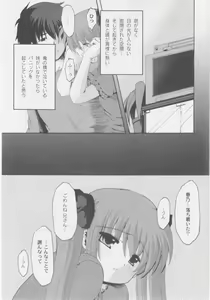 Page 41 of Comic Moog 2005-10 - preview thumbnail