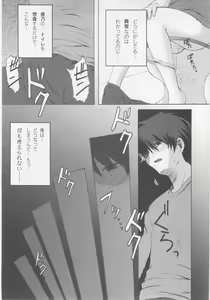 Page 47 of Comic Moog 2005-10 - preview thumbnail
