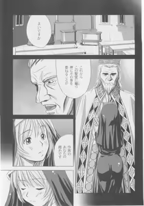 Page 56 of Comic Moog 2005-10 - preview thumbnail