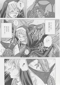 Page 61 of Comic Moog 2005-10 - preview thumbnail