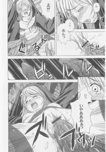 Page 66 of Comic Moog 2005-10 - preview thumbnail