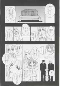 Page 73 of Comic Moog 2005-10 - preview thumbnail