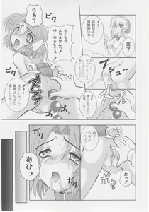 Page 81 of Comic Moog 2005-10 - preview thumbnail