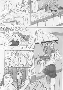 Page 10 of Comic Moog 2005-10 - preview thumbnail