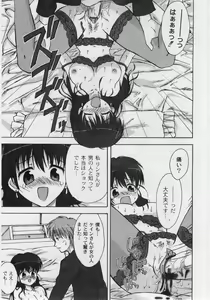 Page 233 of Comic Moog 2006-02 - preview thumbnail