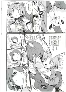 Page 8 of Popuni Kei Joshi Panic! 5 - preview thumbnail