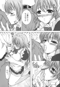 Page 176 of Comic Moog 2006-08 - preview thumbnail