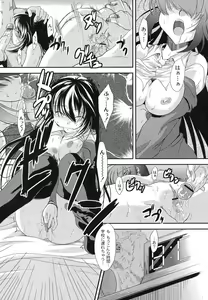 Page 117 of Comic Moog 2007-09 - preview thumbnail