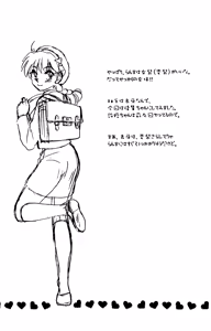 Page 3 of Fushidara VS Yokoshima - preview thumbnail