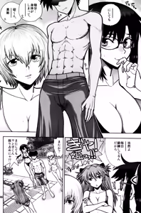 Page 5 of Mantou .41 - preview thumbnail