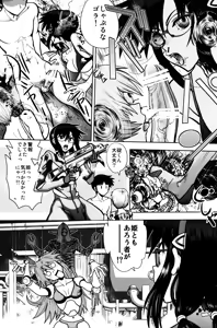 Page 8 of Mantou .41 - preview thumbnail