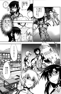 Page 10 of Mantou .41 - preview thumbnail