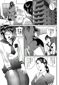 Page 176 of Comic Moog 2008-06 - preview thumbnail