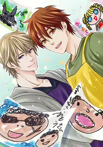 Page 3 of Hatsujou Sekuhara Hoikuen 2 - preview thumbnail