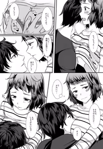 Page 8 of Onegai Teacher - preview thumbnail