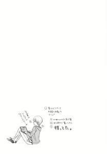 Page 56 of Kawaii Senpai no Kaigoroshikata - preview thumbnail