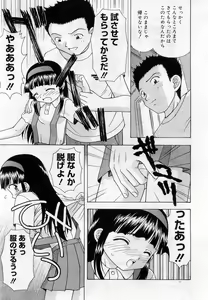 Page 414 of COMIC Muga 2005-12 - preview thumbnail