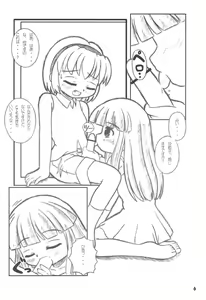 Page 8 of WITCH × WITCH - preview thumbnail
