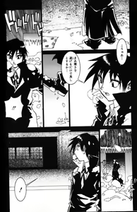 Page 56 of G Gaikitan - preview thumbnail