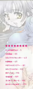 Page 3 of Jyuku Musume - preview thumbnail