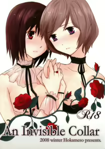 An Invisible Collar - hentai manga cover image