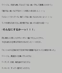 Page 3 of Akuma ga kitarite umi otosu - preview thumbnail