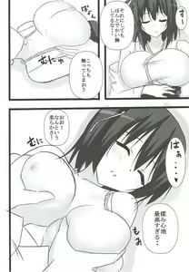 Page 8 of Neteru Yamashiro-san ni Itazura Suru Hon - preview thumbnail