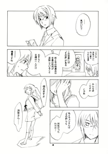 Page 4 of Skip Skip Reverse - preview thumbnail