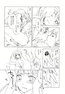 Page 8 of Skip Skip Reverse - preview thumbnail