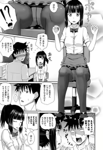 Page 40 of Irrumax - preview thumbnail