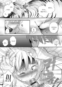 Page 176 of Ichinichi Dorei-san - A SLAVE WHO WORKS BY THE DAY | 일일 노예씨 - preview thumbnail