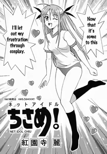 Page 5 of Shikima Sensei Negi Nuki! 2 - preview thumbnail