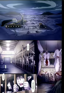 Page 8 of Other Zone 6 ~Hito Modoki~ - preview thumbnail