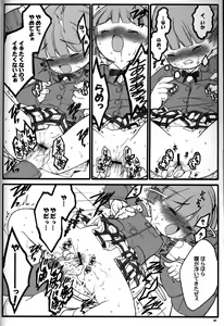 Page 40 of Shuukan Watashi no Onii-chan no Hon - preview thumbnail