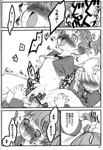 Page 56 of Shuukan Watashi no Onii-chan no Hon - preview thumbnail