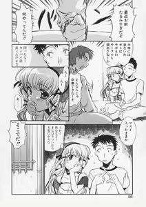 Page 56 of Junjyou Chitai - preview thumbnail