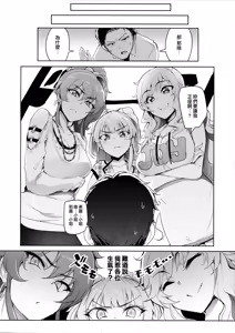 Page 4 of Producer tte, Hee~ Gal Mono Bakkari Mottenda - preview thumbnail