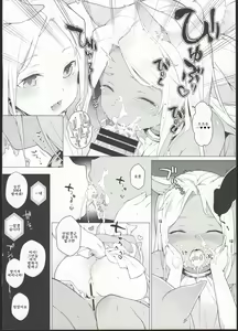 Page 4 of KEMOPHILIA - preview thumbnail