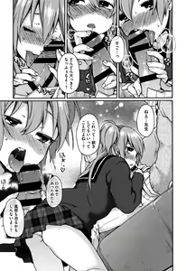 Page 41 of Torokemo - preview thumbnail