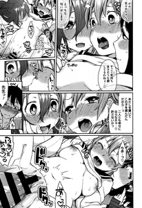 Page 93 of Torokemo - preview thumbnail