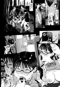 Page 141 of Nee,... Shiyo - will you... make love? +  Melonbooks Gentei Shousasshi - preview thumbnail
