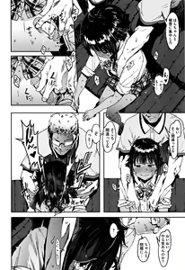 Page 153 of Nee,... Shiyo - will you... make love? +  Melonbooks Gentei Shousasshi - preview thumbnail